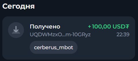 #Cerberus_Mining 🟢
Моя статистика:
Дата моего входа в проект: 12.10.2025
Инвестировано: 3,200$ 😎