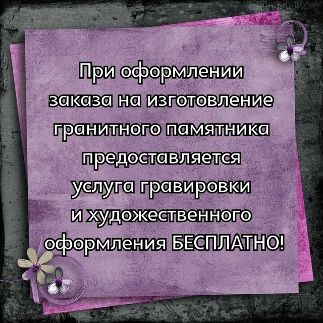 [club142323285|Студия природного камня «Gestalt»] приглашает Вас...