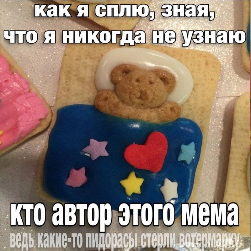 Утренняя подборочка