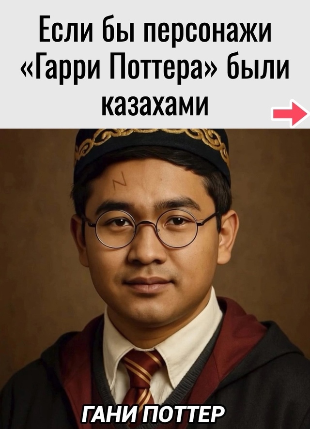 Как вам такие герои книги