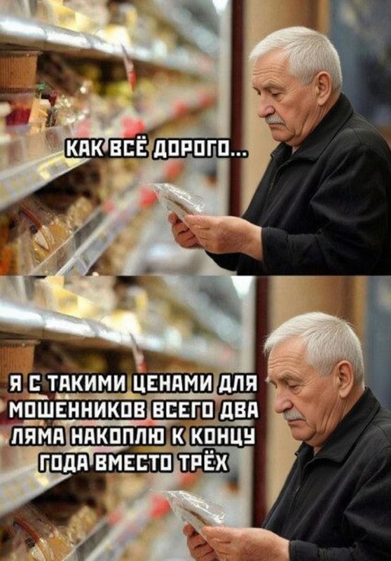 Московский пенсионер за неделю отдал мошенникам 41 млн рублей.
Разводила позвонил ему под видом бы