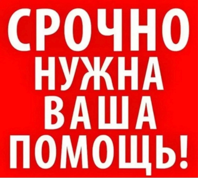 Поступила заявка на такие тележки. Называются они АНЮТ...