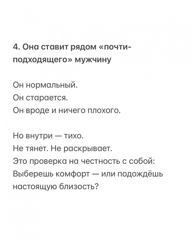 Вселенная любит проверять😅