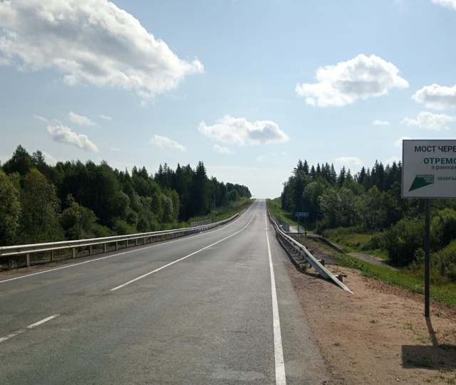 🛑Ремонт моста через реку Возюг на автодороге Тотьма ??...