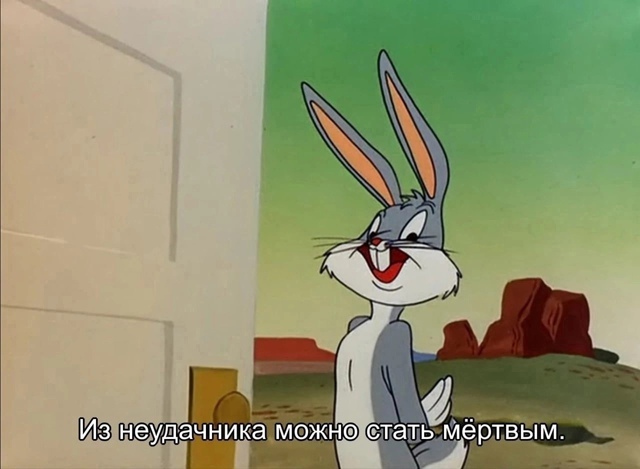 Ну вы поняли