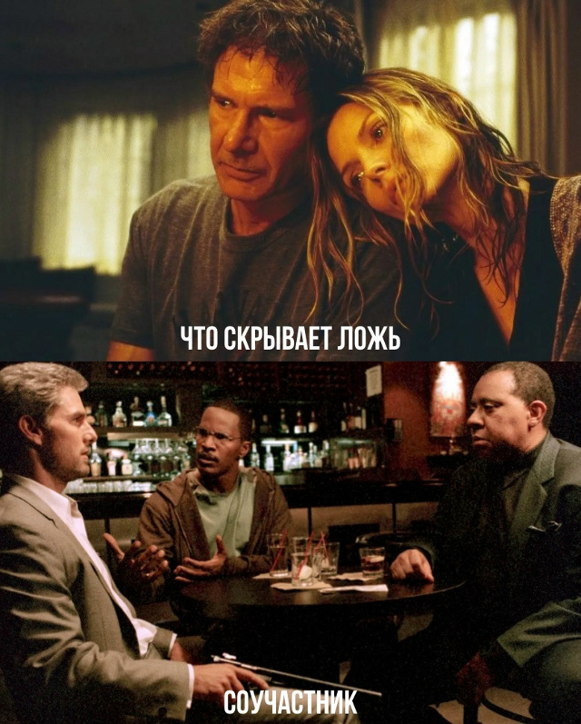 10 захватывающих триллеров, от которых сердце бьется ча...