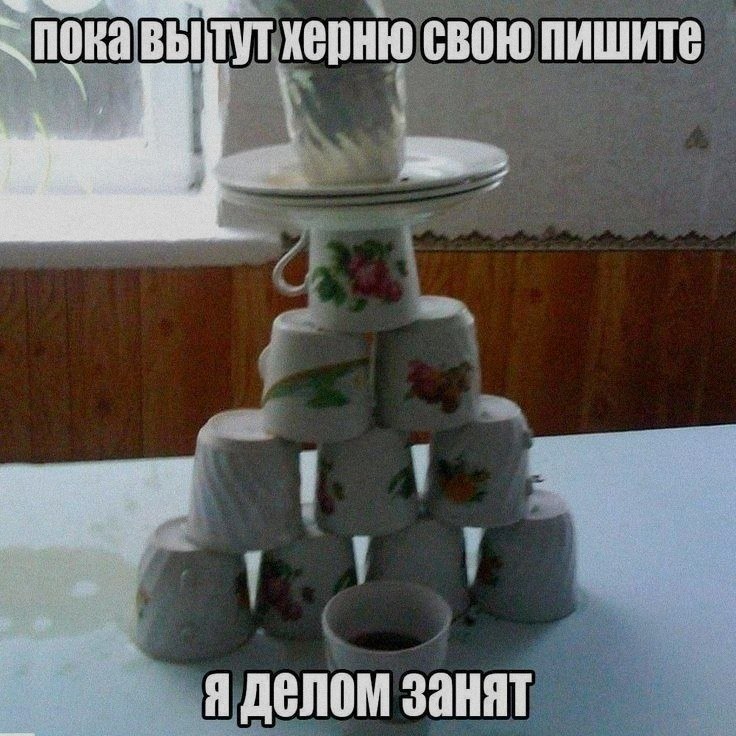 Ночная подборочка
Спать, режим