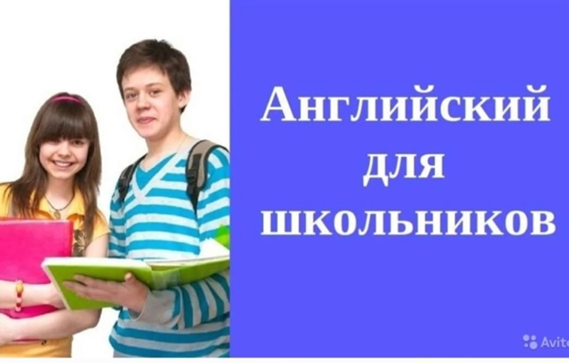 erid: 2VtzqwHDBN8
🎯Английский язык для школьников (1-11кл.) на н?...