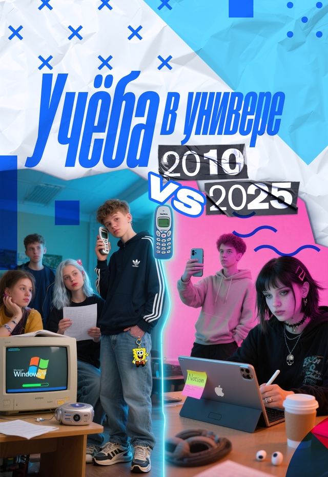 Очepеднoй замеc между миллeниалaми и зумеpами, в этот раз ?...