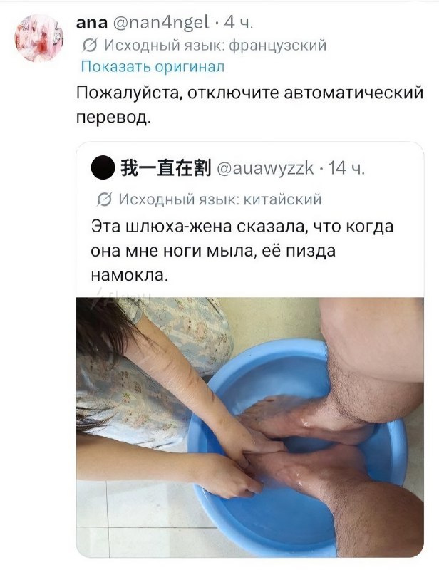 Твиттер превратился в настоящий цифровой Вавилон — нейронка Grok начала на автомате переводить посты