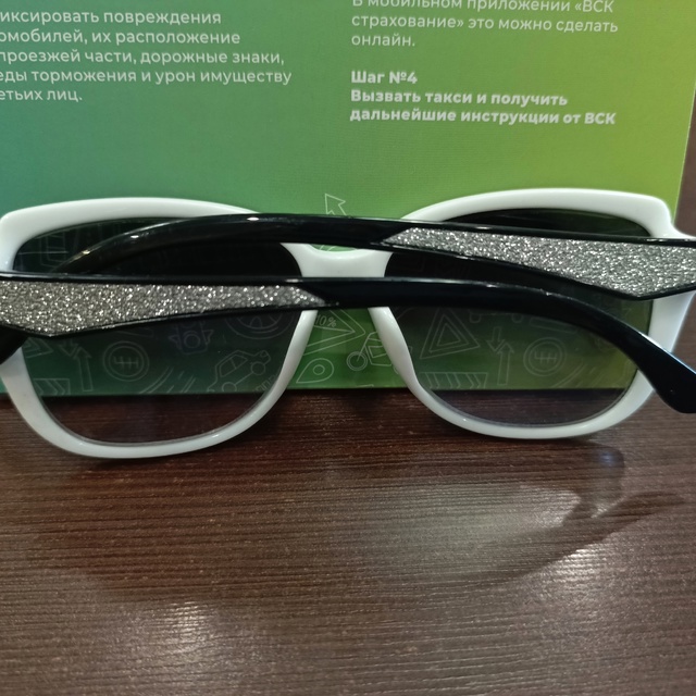 Забыли в Межгород 