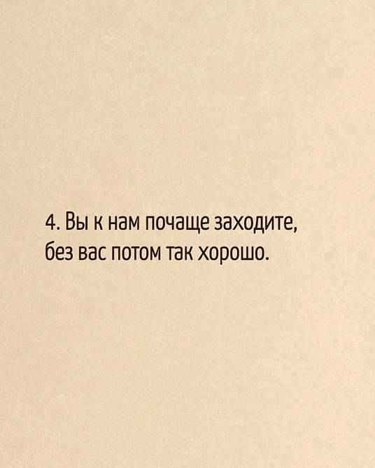 🔥 Острые словечки для любой ситуации в жизни.