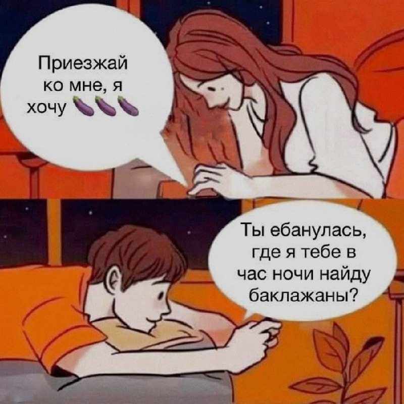 Ночная подборочка
Спать, режим