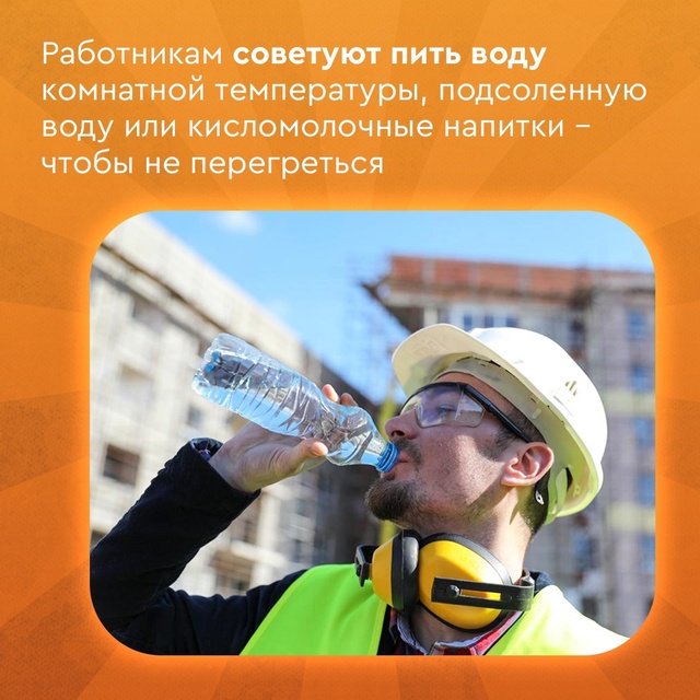 ☀ Что делать коллективу и руководству, если на работе ?...