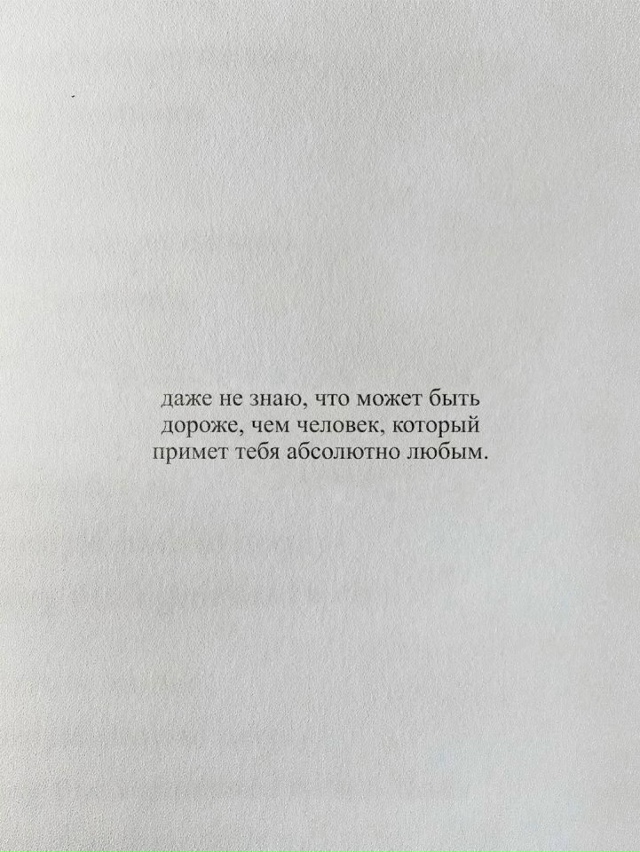 Слова, которые нужно услышать как можно раньше: