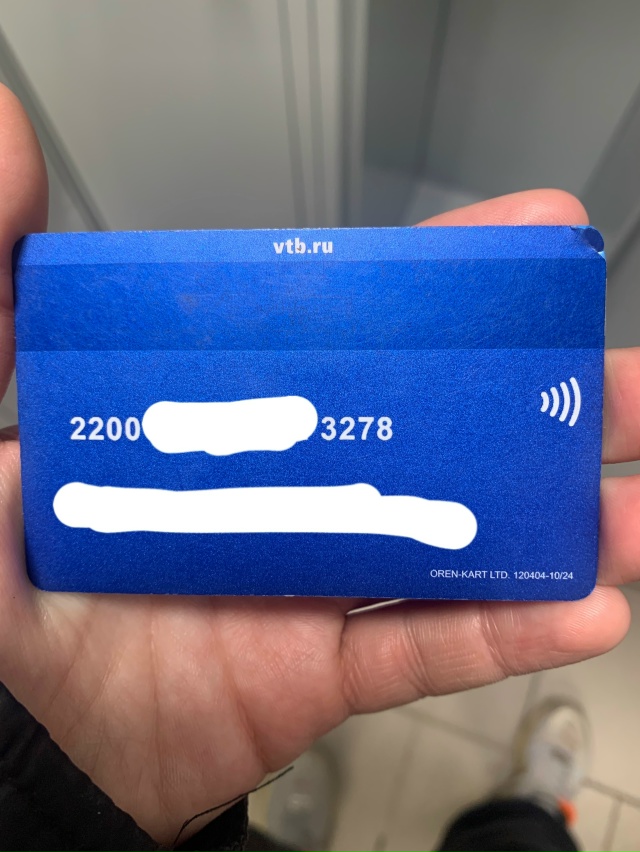 На остановке в болгарском городке , напротив овощного ?...