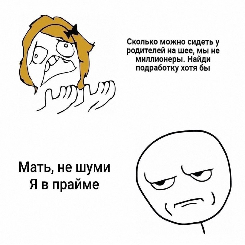 Утренняя подборочка