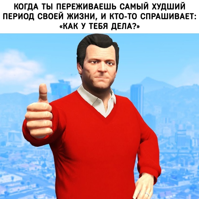 Базовая настройка каждого мужика