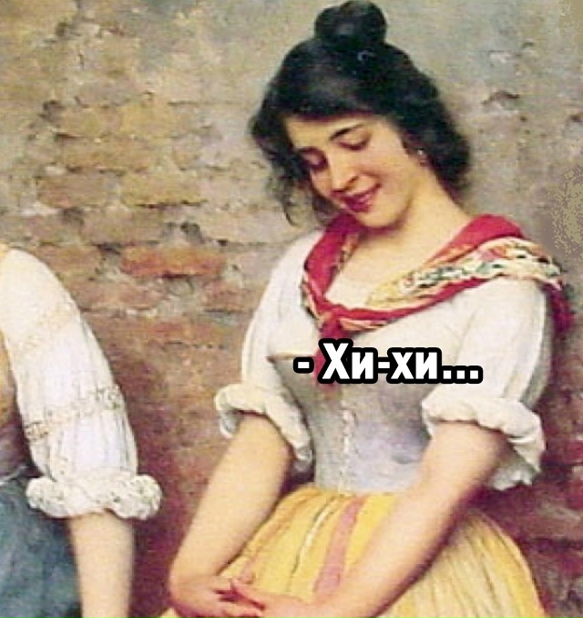 Ох уж эта Натаха