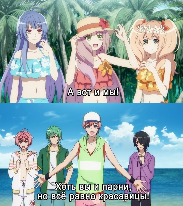 Как вам подборка?