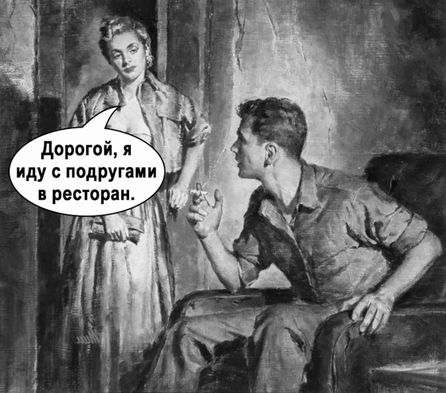 Ценные указания)