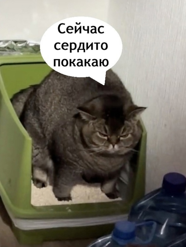 По-другому никак