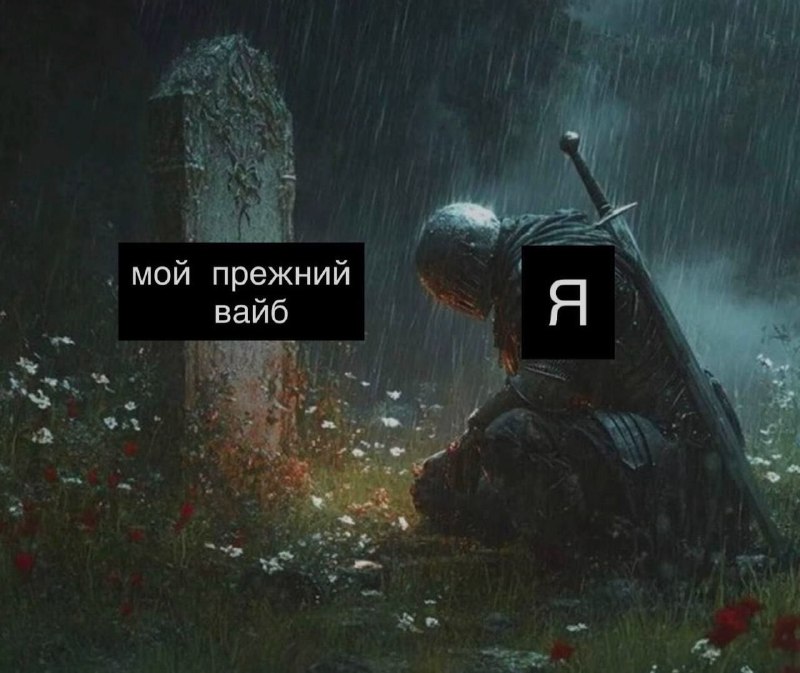 Ночная подборочка
Спать, режим