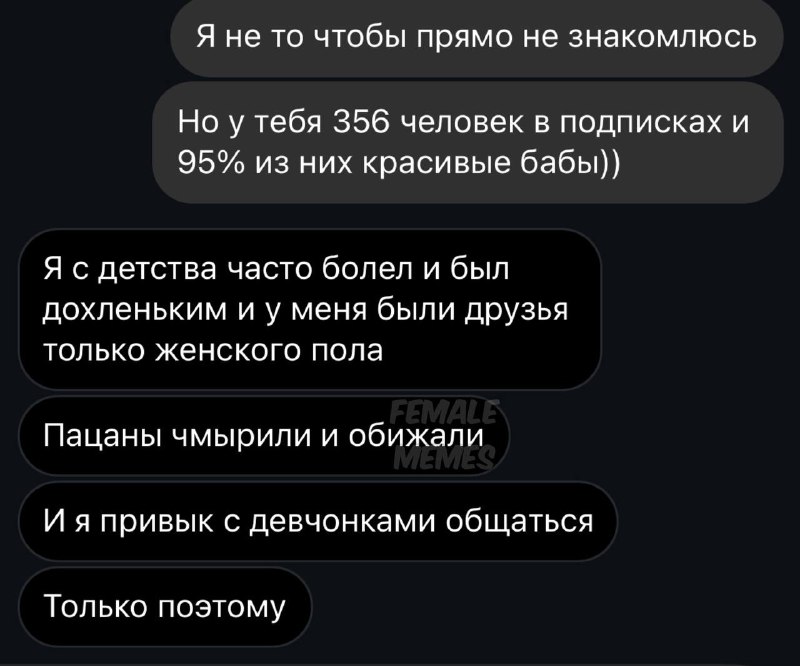 кандидат отмазывательных наук