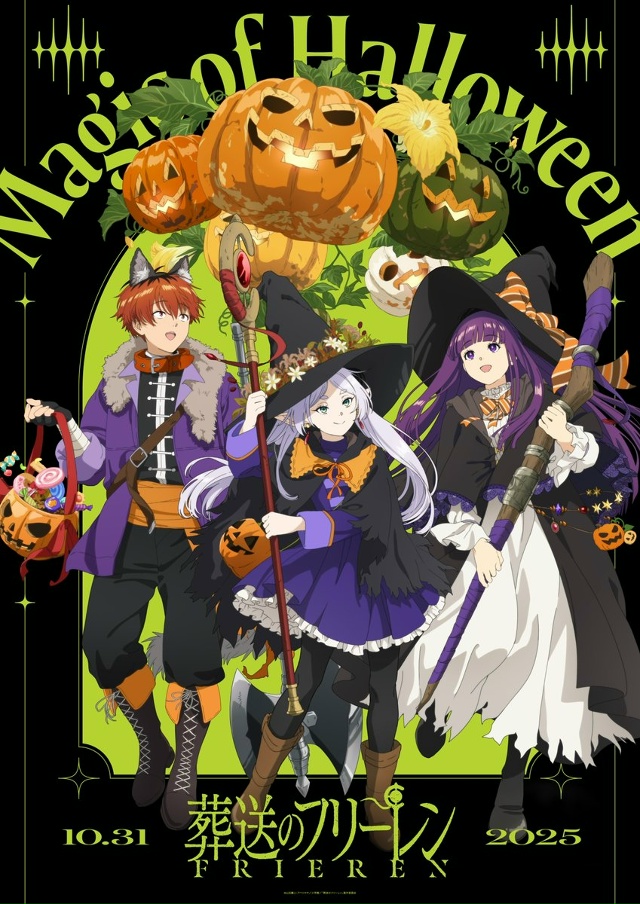 🎃 Нарисовался хэллоуинский постер с «Провожающей в п?...