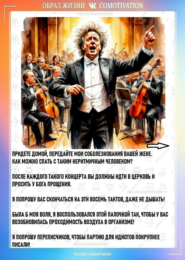 Потрясающе!