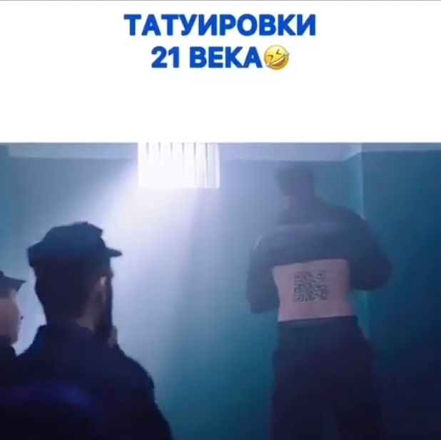 Тaтуировка 21 вeкa😂