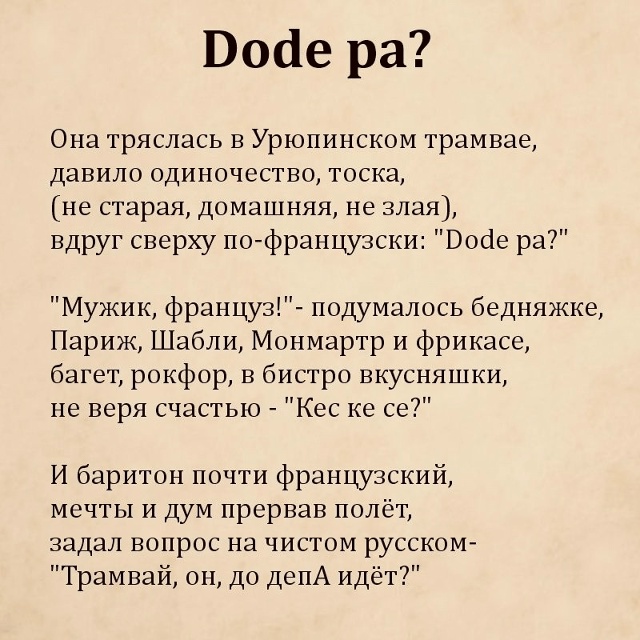 Неожиданный конец)