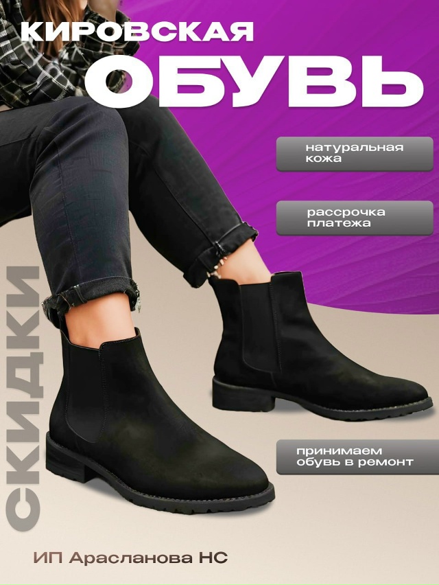 ‼Дом Культуры ‼
28 Октября (вторник)
с 8:00 до 16:00
РАСПРОД...