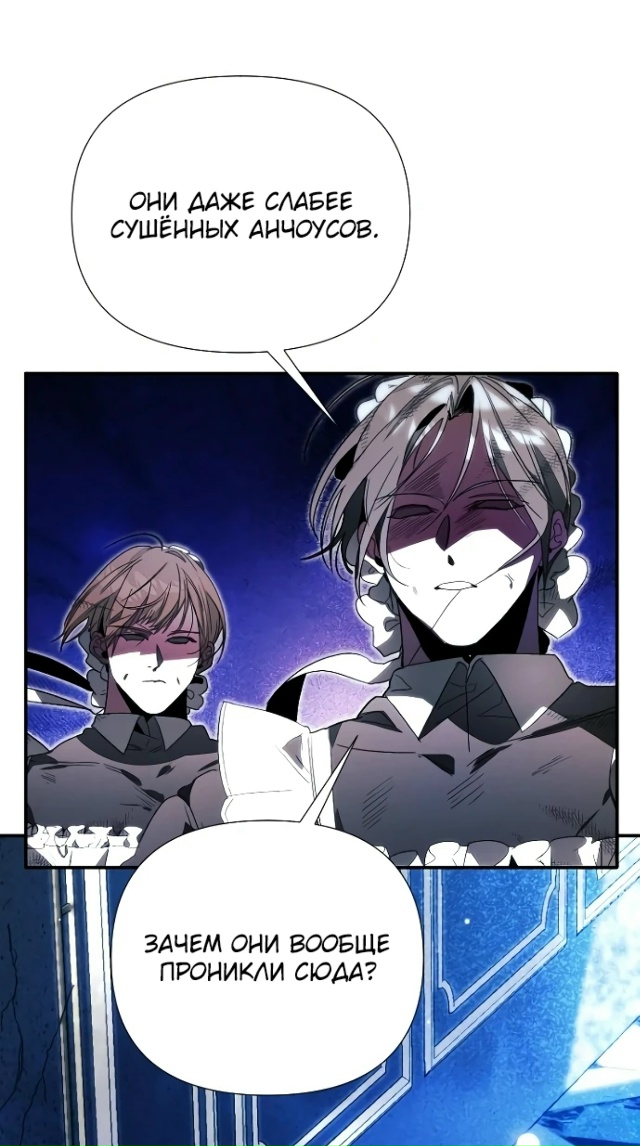 Я защищу своего отца-тирана
Утречка всем😋