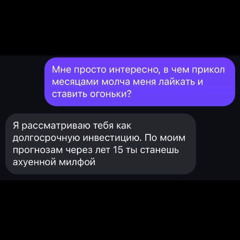 Инвестора сразу видно.