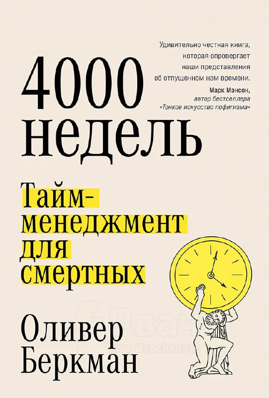 Книжные эксперты составили топ книг по психологии, финансам и саморазвитию 2025 года — бестселлеры,