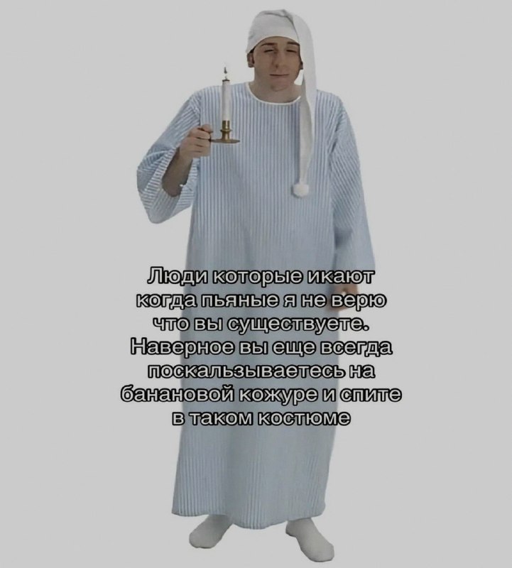 Ночная подборочка
Спать, режим