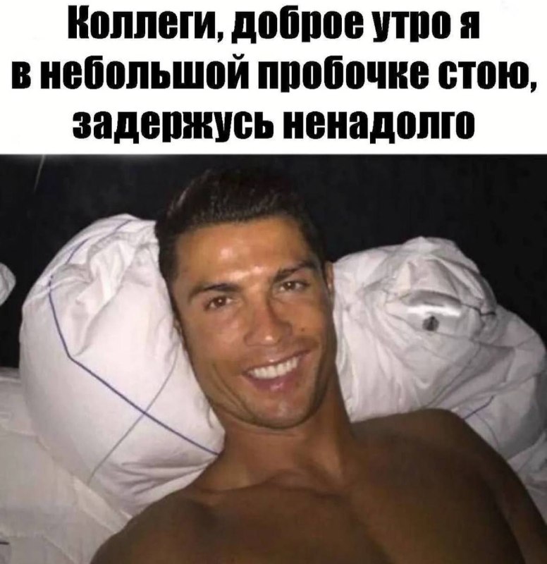 каждое утро начинается одинаково