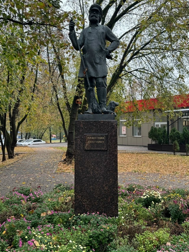 ? Обычный день. Необычная встреча.
Шла я на встречу, ?...