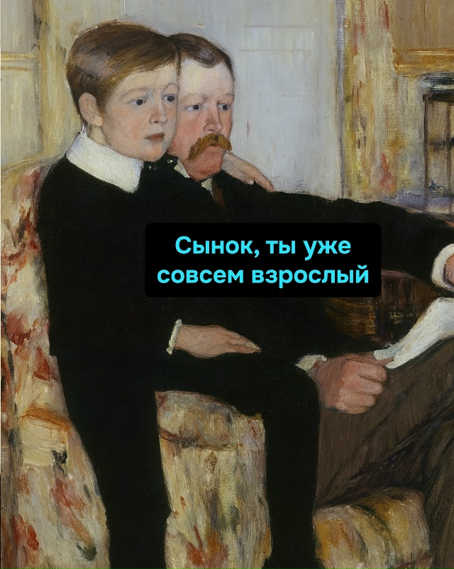 Семейный банк: папа заёмщик, сын инвестор с копилкой.