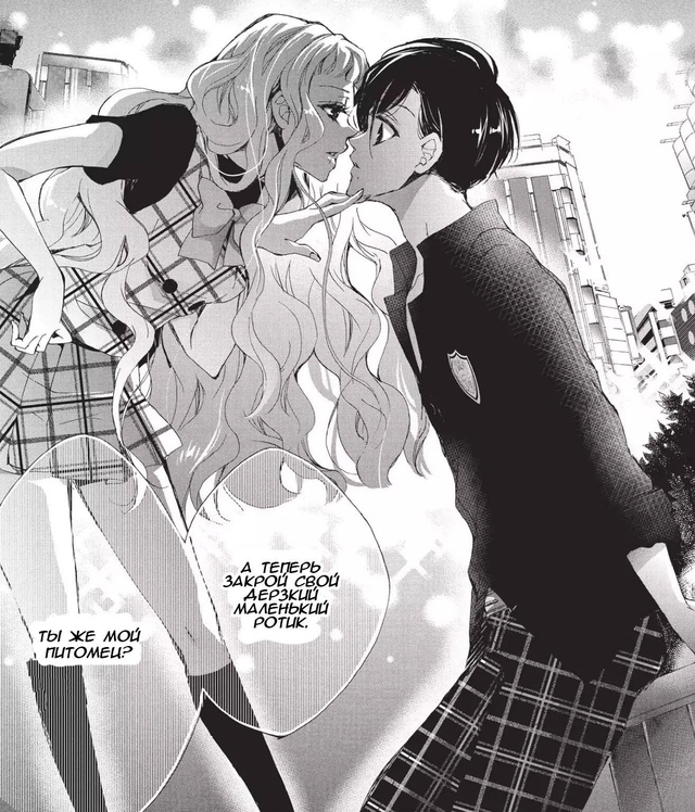 #status_manga@mangaotaku
Манга Чёрная пантера и шестнадцатилетка
