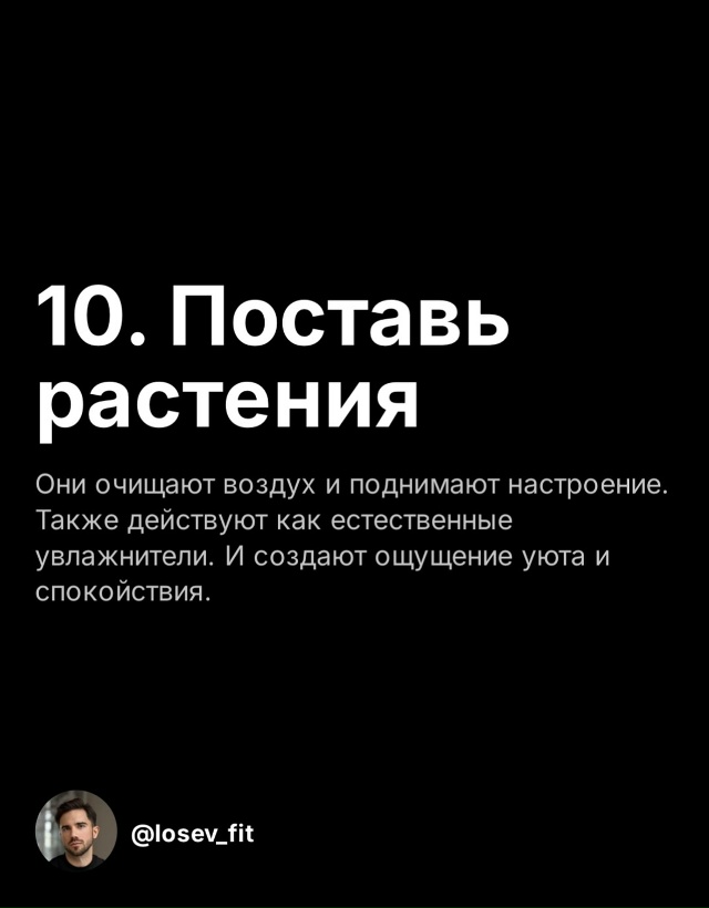 Наш дом - наша крепость. Простые советы как наполнить э?...