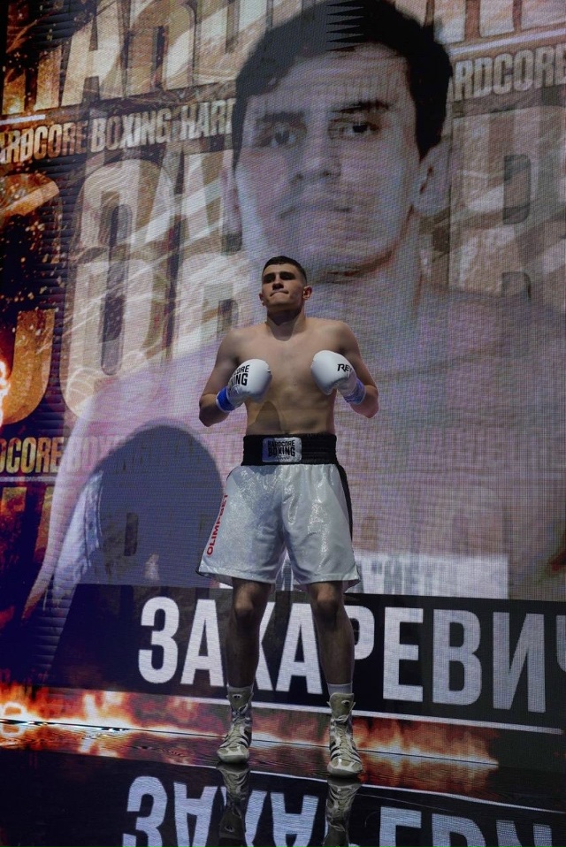 🥊 НИКИТЕ ЗАХАРЕВИЧУ ИЗ НАО ПРИСВОЕНО ЗВАНИЕ МАСТЕРА С...