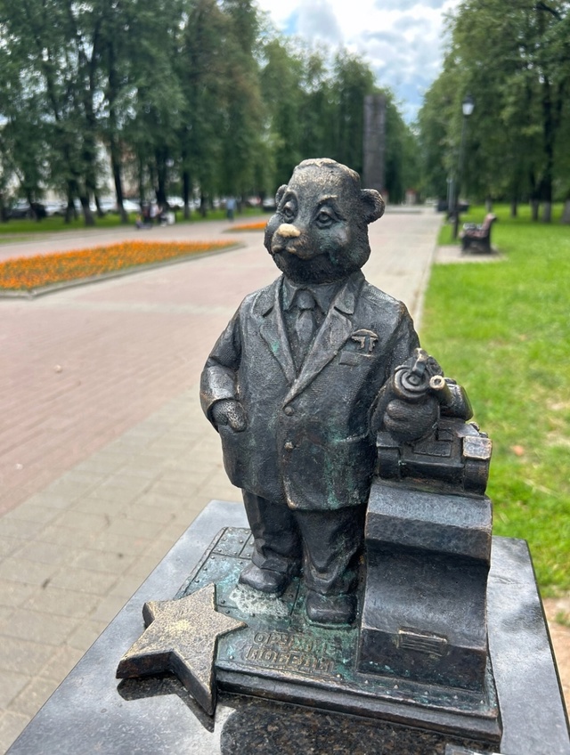 Медведик ❤️