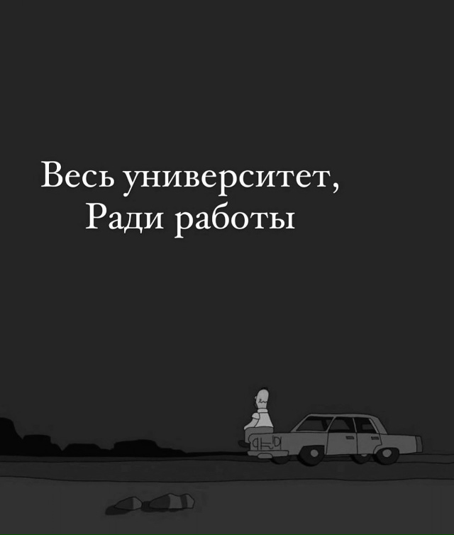 Живите сейчас