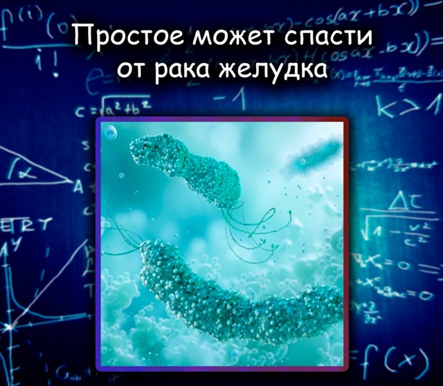 Массовое лечение одной инфекции может спасти миллионы...