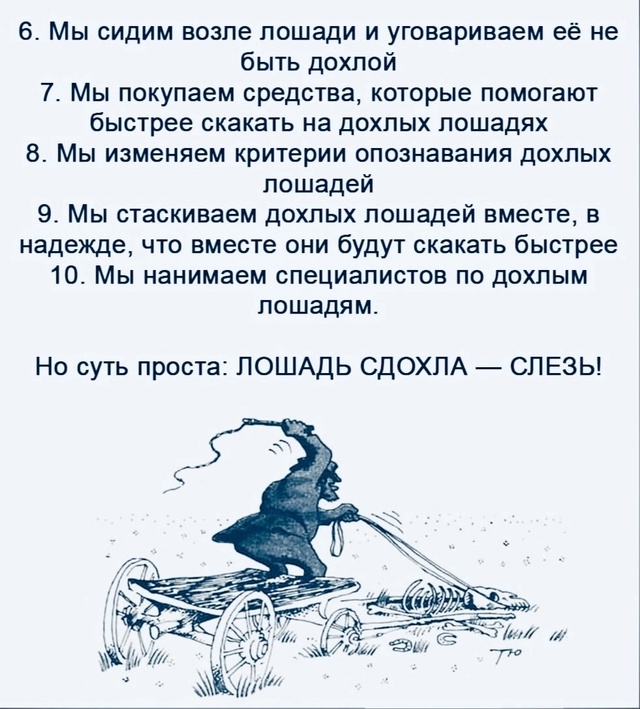 Простая суть..