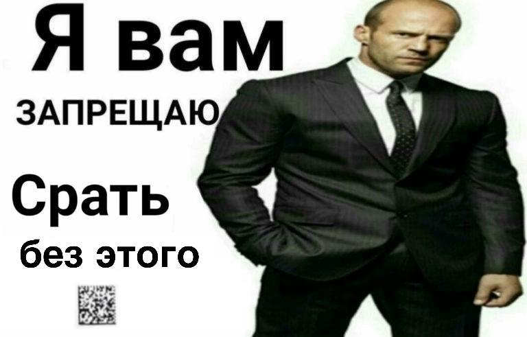 В России решили бороться с поддельной туалетной бумагой.
Минпромторг планирует ввести обязательную