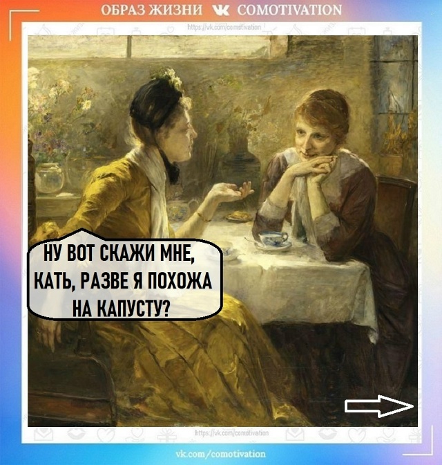 Неожиданно.