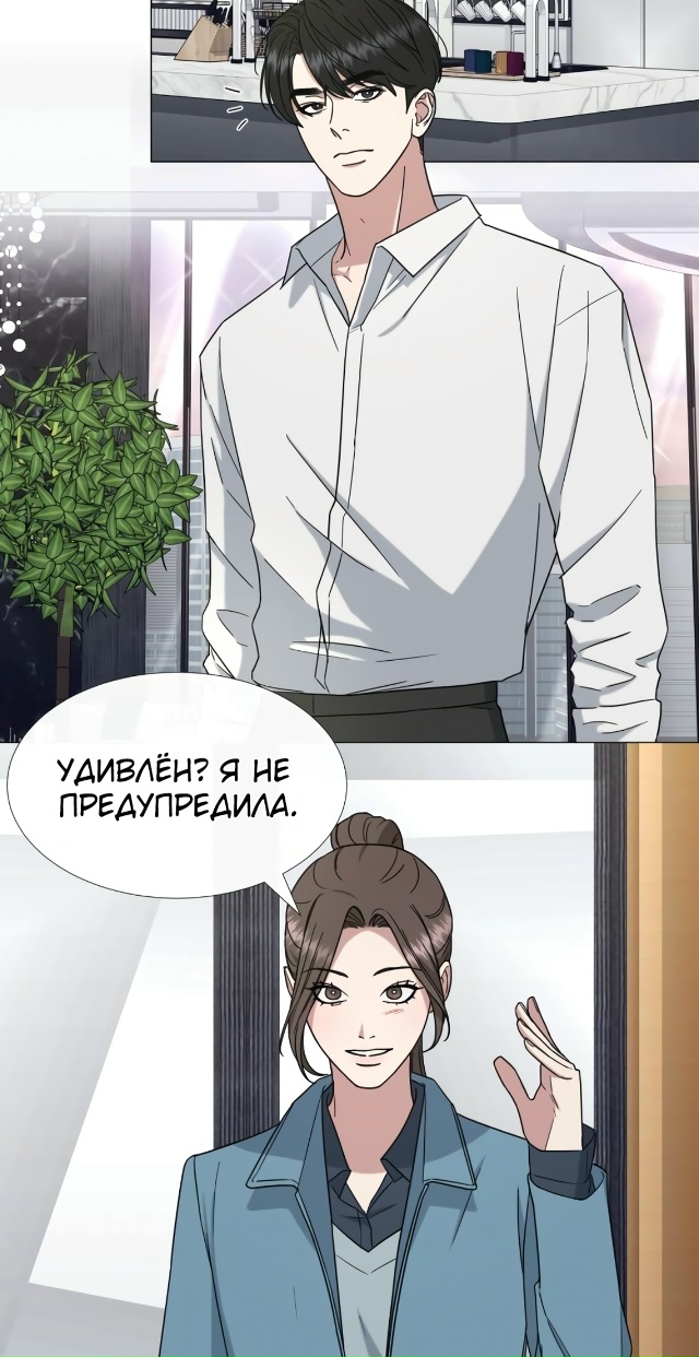 Твоя животная любовь